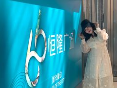 -皇城恒隆广场