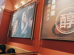 -鱼酷活鱼烤鱼(静安大融城店)