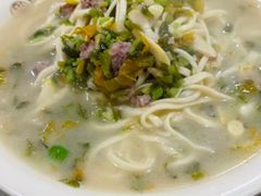 -何永光123鲜牛肉馆(1号店)