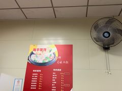 -海平馄饨(逍遥二路店)