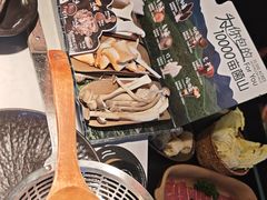 -芸山季·云南野生菌火锅(人民广场来福士店)