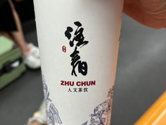 -注春·荞麦奶茶(新天地旗舰店)