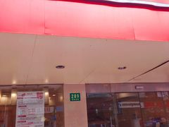 门面-苹果花园(襄阳南路店)