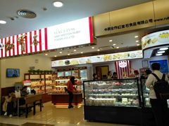 -红宝石·鲜奶小方(莘庄龙之梦店)