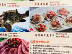 -盆满钵满·国家非遗传承(云台店)