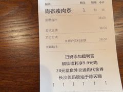 -德天顺盖码饭(人民西路店)