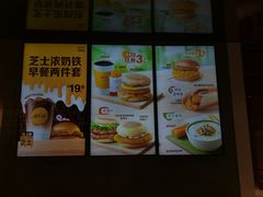 -麦当劳(豫园店)