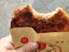 葱油饼-老上海葱油饼(黄河路店)