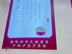 -喜家德虾仁水饺(华强天虹店)