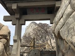 -嵩山少林文化旅游景区