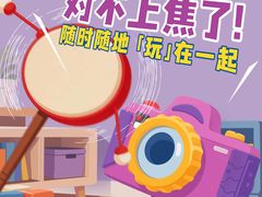 -石家庄万象城