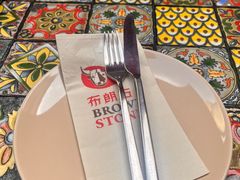 -BROWNSTONE布朗石西班牙餐厅(富城店)