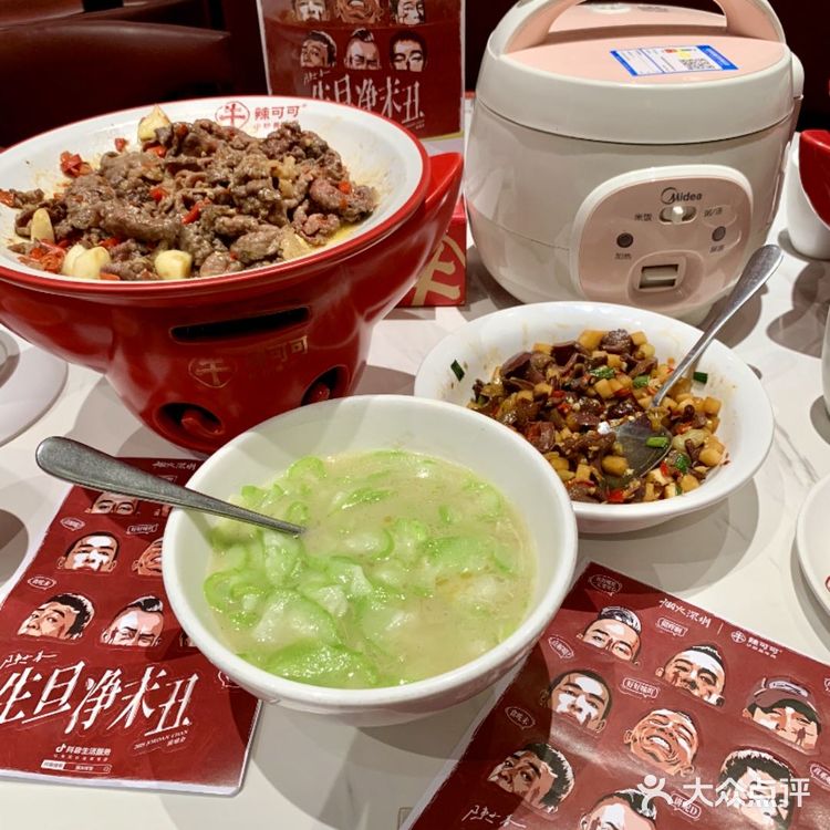 究竟谁还没吃过山鸡哥同款湘菜！！ 