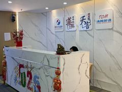 -华兴日语学校(总校)