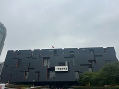 -广东省博物馆
