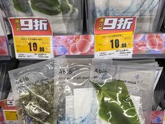 -嗨特购HitGoo(朝阳合生汇店2店)