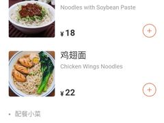 -喜喜水饺