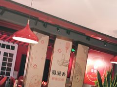 -蜀滋香鲜鱼美蛙火锅(339店)