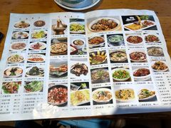 菜单-大清花饺子(山庄店)