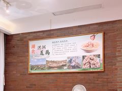 -楚鲜·汉正街一号(天河店)