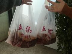 -五道口枣糕王(成府路店)