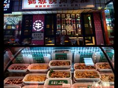 -齐市马佳地摊烤肉