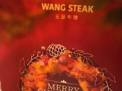 -王品牛排(北京西单店)