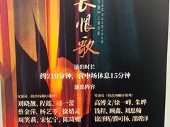 -上海话剧艺术中心