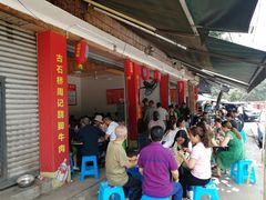 -周记翘脚牛肉