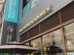-The Coffee Academïcs(铜锣湾店)