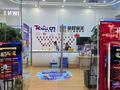 -童程童美少儿编程乐高机器人(凯德天府校区)