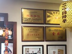 -蓝田九大碗民俗食府(蓝田店)