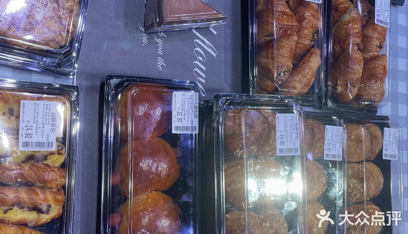 永辉超市仓储会员店