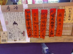 -悟饮门市景店