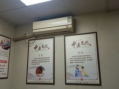 -固生堂中医连锁·推拿正骨·针灸艾灸(崇安寺分院)