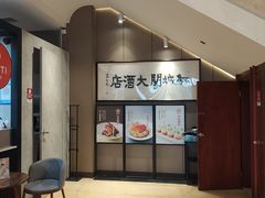 -红城阁·上海味道(四平路店)