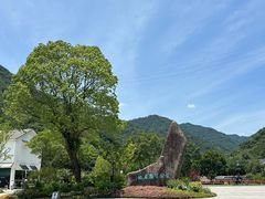 -黄公望隐居地