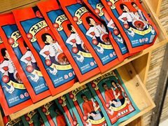 -古真记钵钵鸡(老公园店)