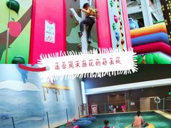 -蒙特利亲子乐园