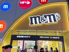 -m豆巧克力世界(上海世茂广场店)