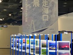 -万绿园
