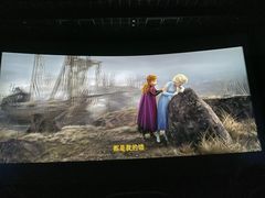 -SFC上影百联影城(川沙IMAX店)