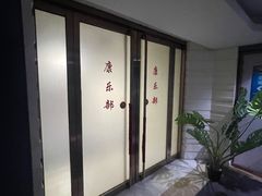 -健龙洗浴•健龙足道•SPA(建设南路店)
