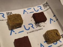 -AZUR聚(香格里拉饭店)