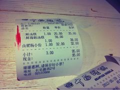 iphone_upload_pic-十面欢腾·海鲜面·台式Bistro(长乐路店)
