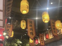 -真定郝家排骨(正定县总店)