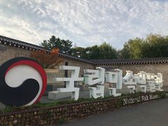 -景福宫