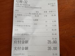 -CIRCLE·酒吧(第一国际店)