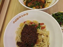 炸酱面-十三辕·西安面庄(美院店)