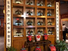 -宽田火锅(几江荣华店)